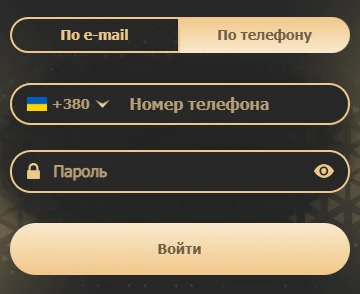 Вход в Rox Casino с телефона по номеру +380