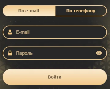 Вхід у Рокс Казино через дзеркало: той самий e-mail і пароль